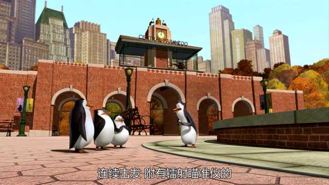 马达加斯加企鹅第二季 8集
