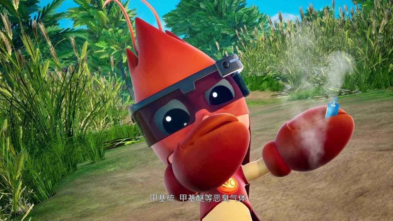 环保特攻队 出发吧泗宝 6集