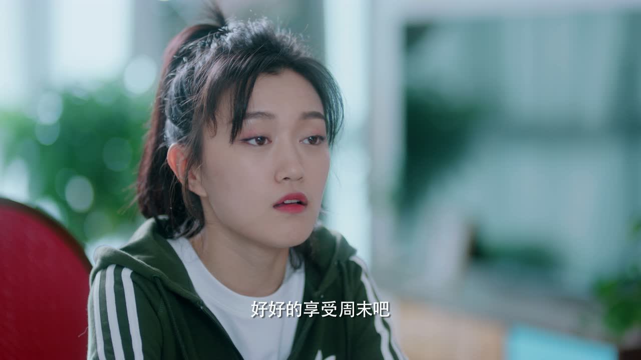 世界上最动听的你 17集
