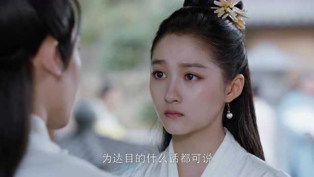 我就是这般女子 31集