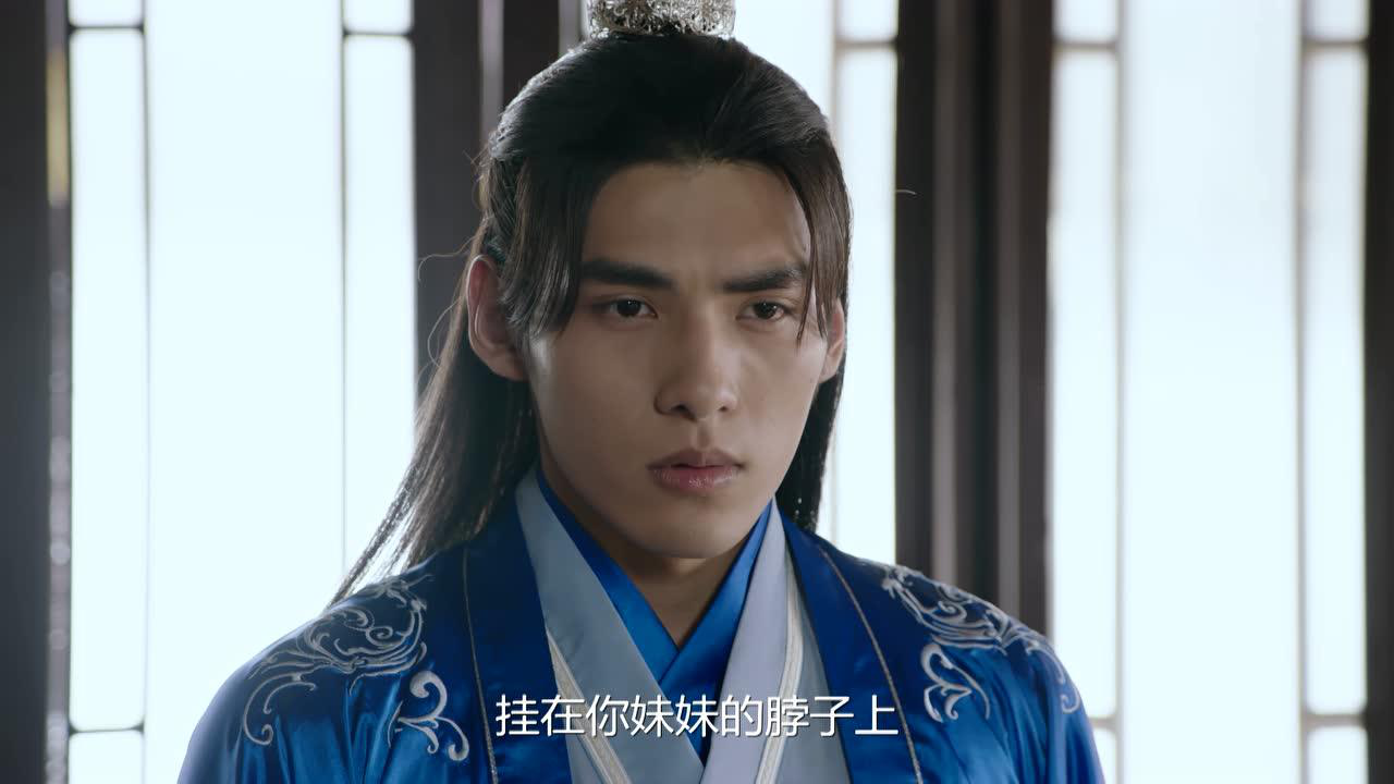 武林秘案之美人图鉴 20集