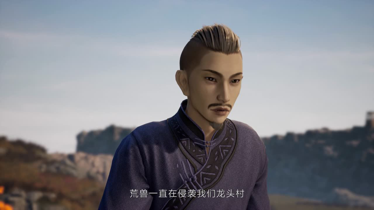 天荒战神 7集