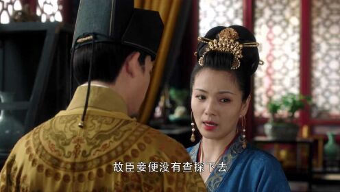 《大宋宫词》第41集精彩片花