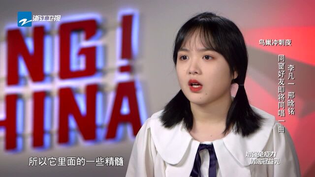 singchina 20190928视频素材