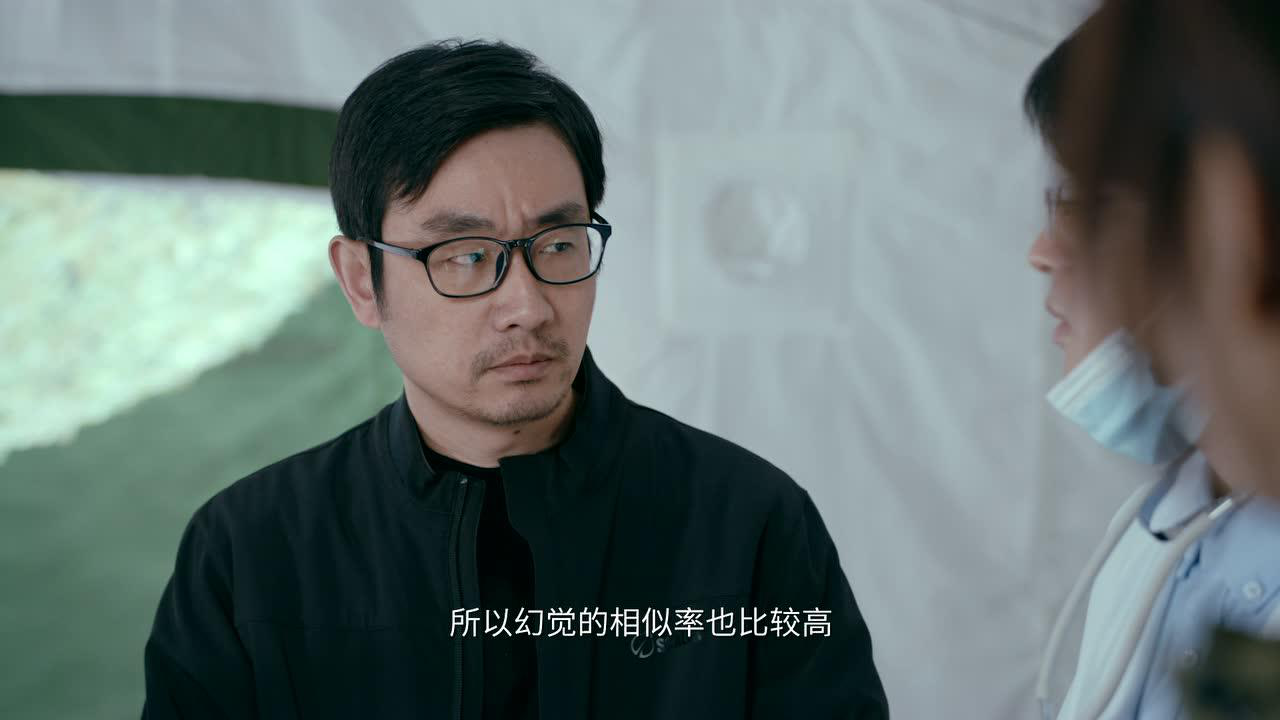 月陨回声 14集