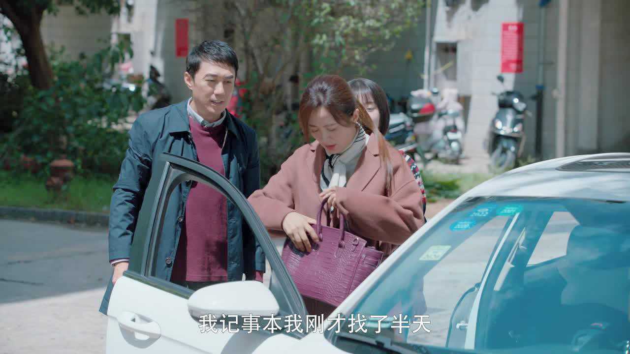 我和我的时光少年 14集