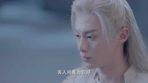 遇龙 第10集_高清1080P在线观看平台_腾讯视频