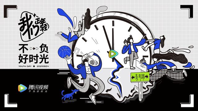 相声新势力定制演绎“报片单”,一起不负好时光