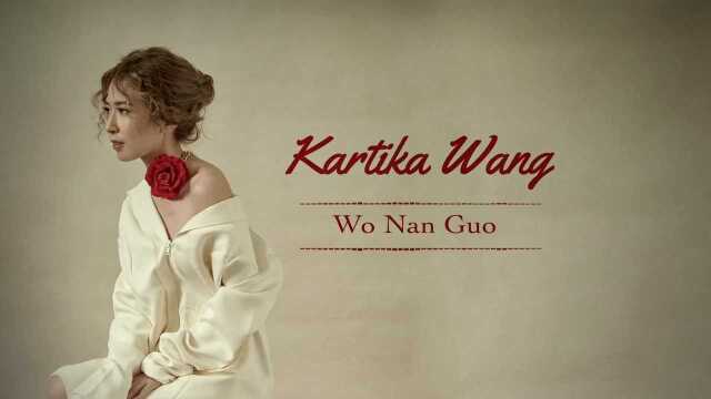 Wo Nan Guo