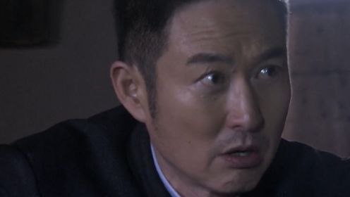 《密使2之江都谍影》第29集01：康青峰临阵叛逃，而且还把他杀了。