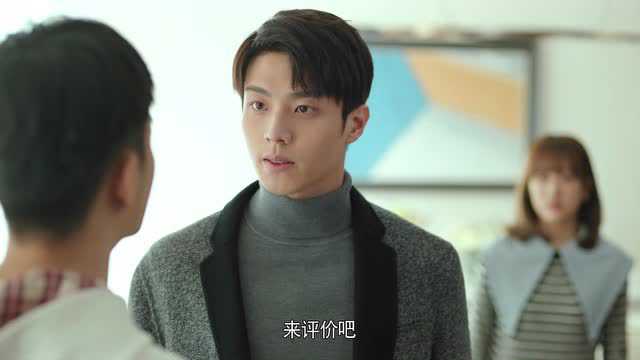原来你是这样的顾先生 17集