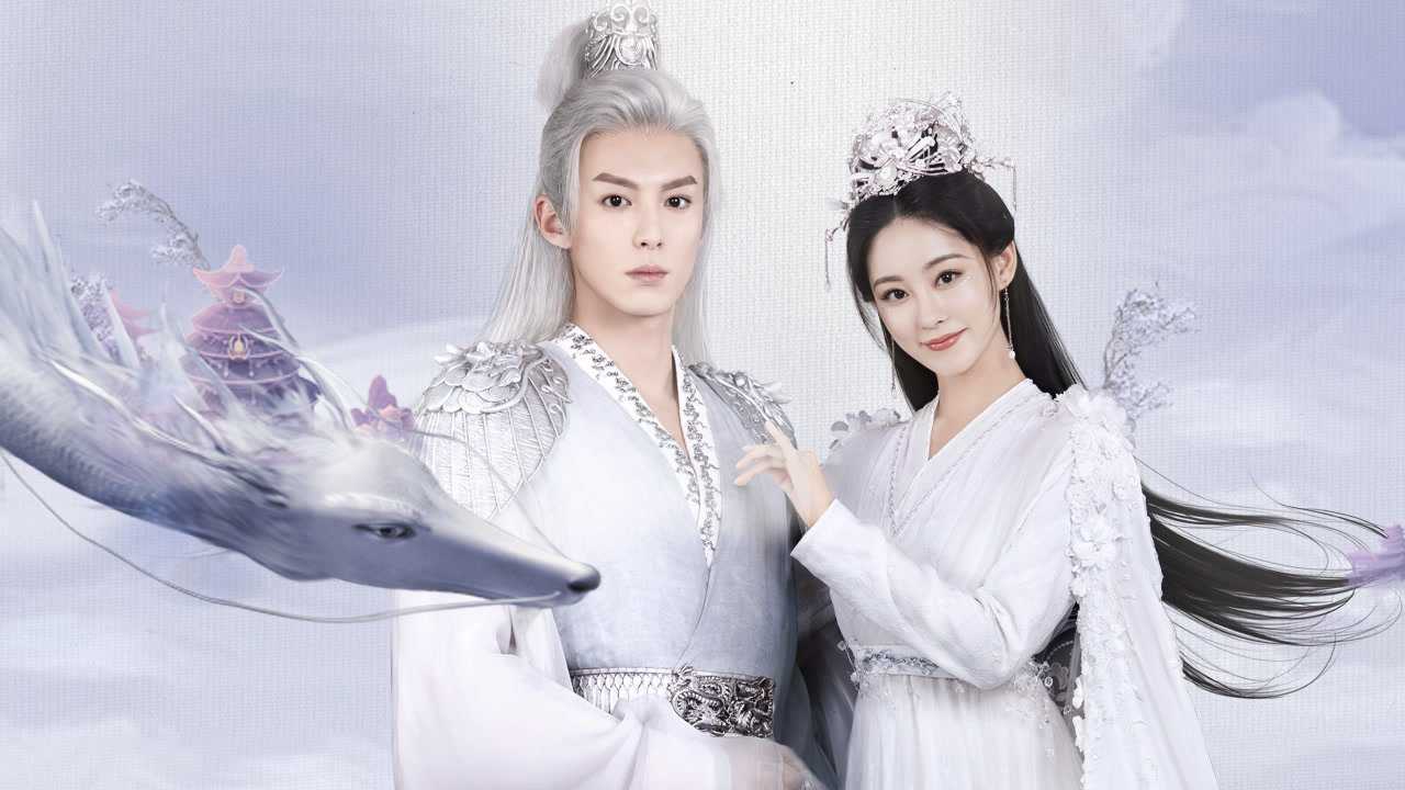 遇龙第01集 高清1080p在线观看平台 腾讯视频