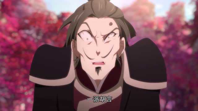 一念永恒 44集