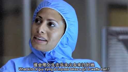 隔离死城 第一季 7集
