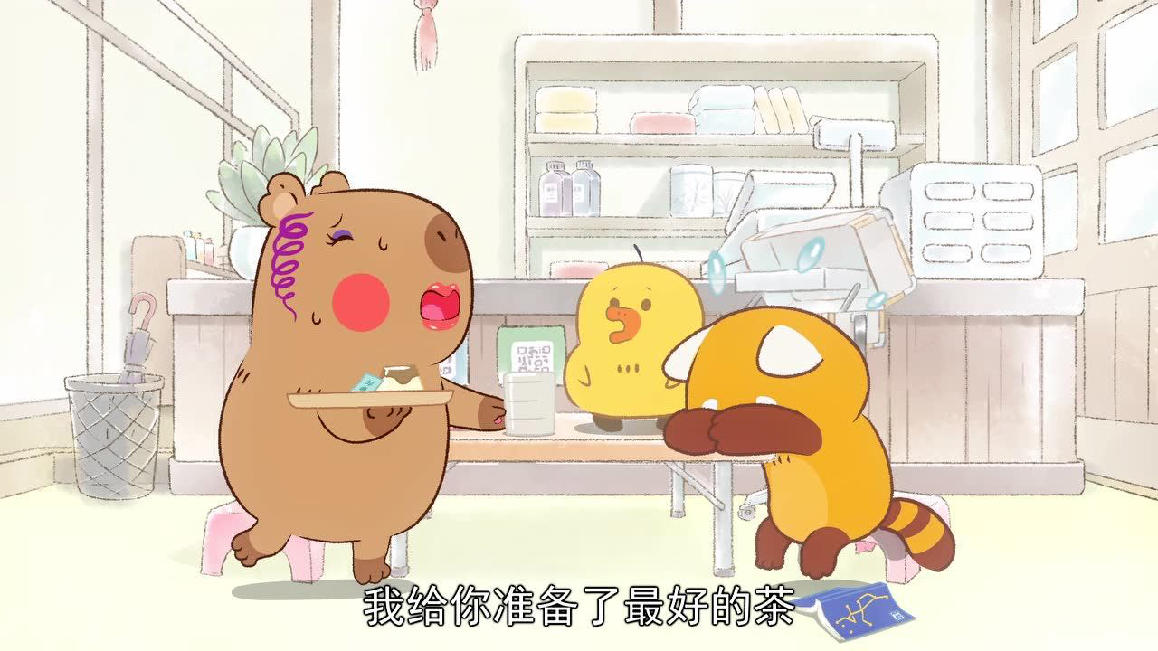 水豚汤馆 15集