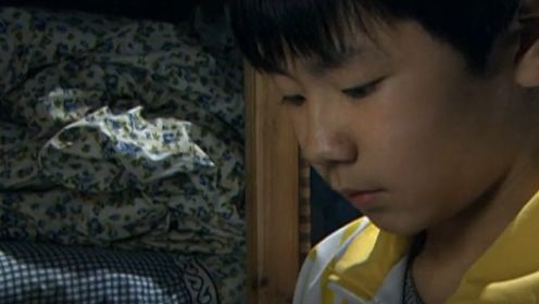 《幸福》第3集02：晓磊看到父亲给他买的球鞋后，后悔不已
