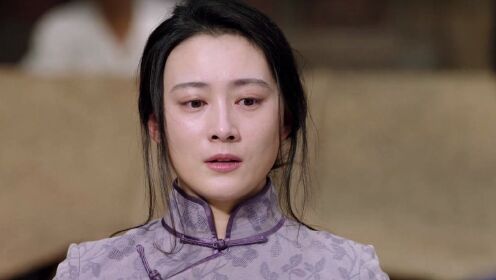 《芝麻胡同》第46集02:郭秉惠人设崩塌,竟嫌弃杏儿有污点