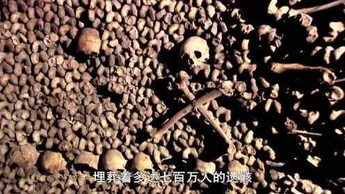 世界上最惊悚的地点之一，巴黎地下墓穴堆放700万具尸骨