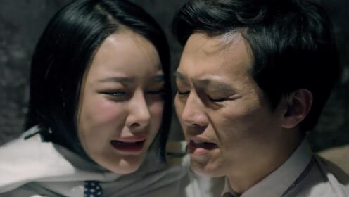 《花飞尽、归不归》第7集02：杨昊天终于在莫小豆危难之时找到她了，随后莫小豆抱着他就开始嚎啕大哭