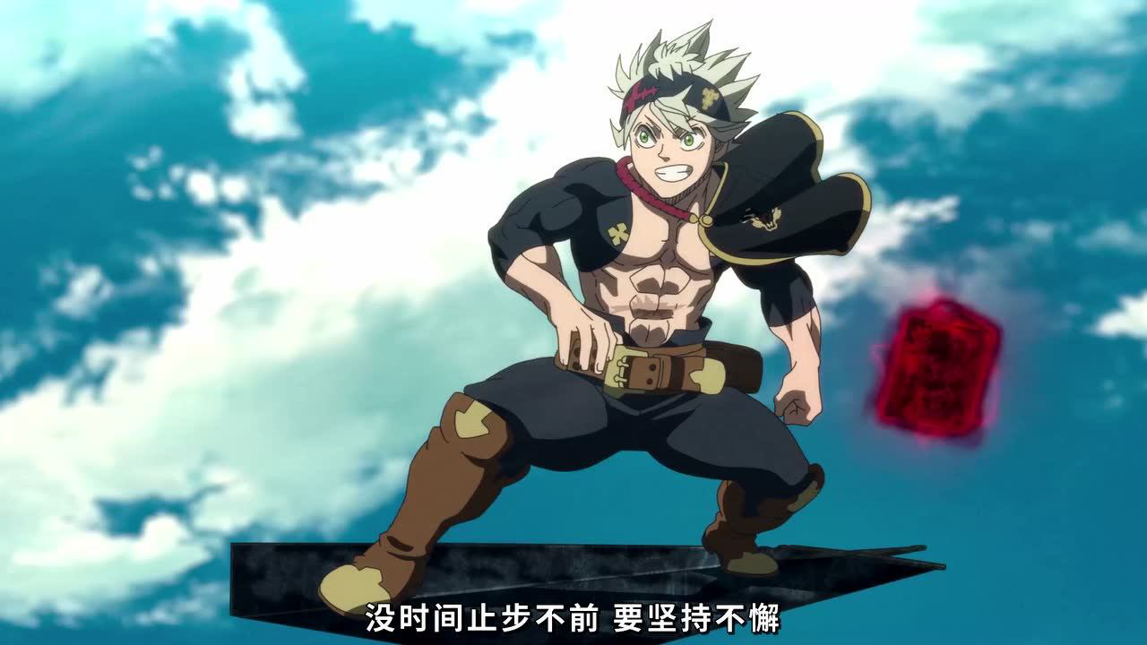 黑色四叶草 165集