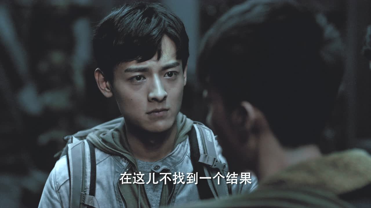 云顶天宫 21集