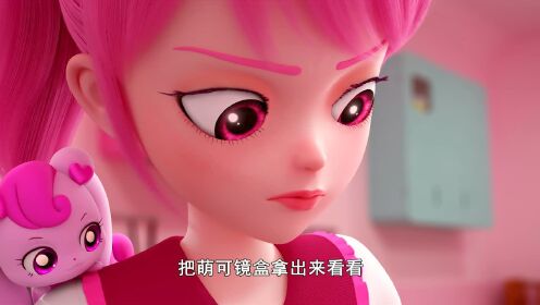 奇妙萌可第一季第01话_少儿_动画片大全_腾讯视频