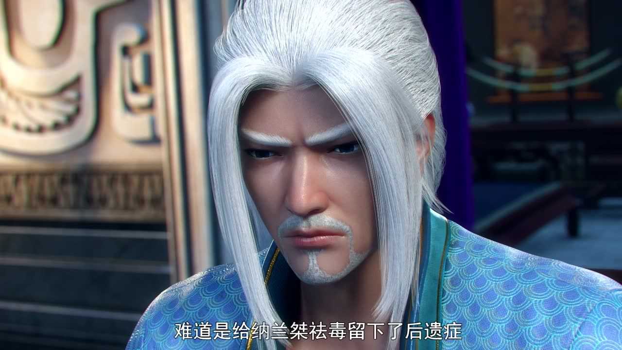 斗破苍穹 第4季 19集
