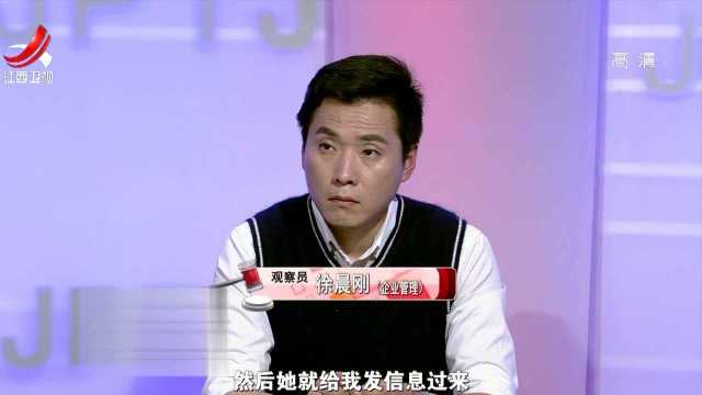 妻子和丈夫同事发生冲突