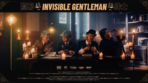 HYPER SLASH超级斩《INVISIBLE GENTLEMAN（隐形绅士）》MV