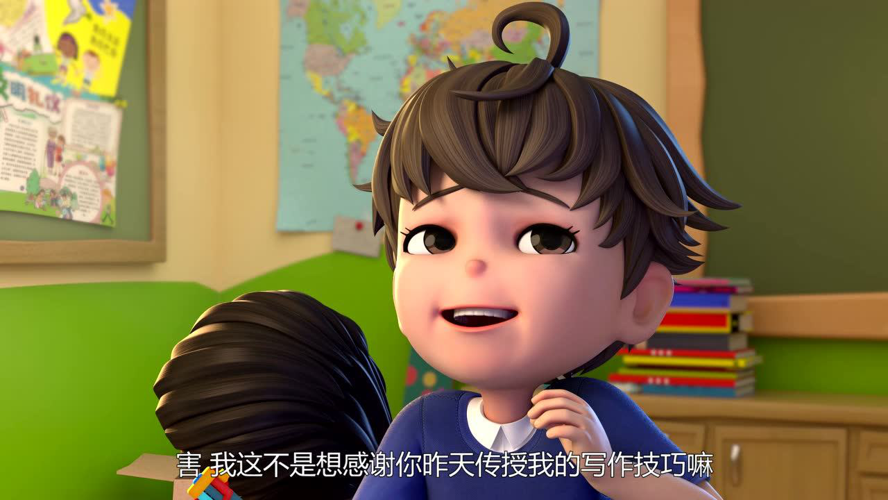 派乐萌奇第三季 11集