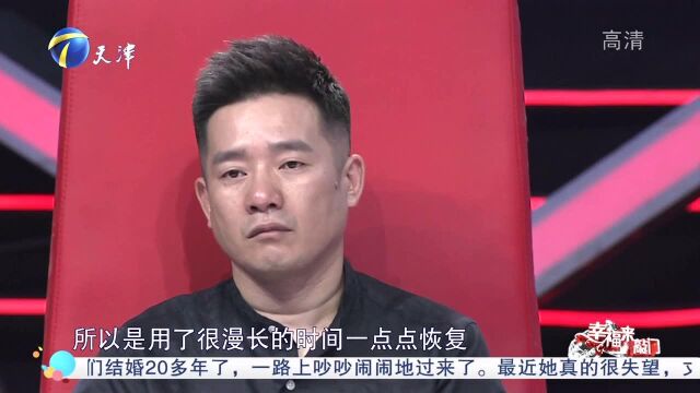 彭水林失去下半身奇迹生还