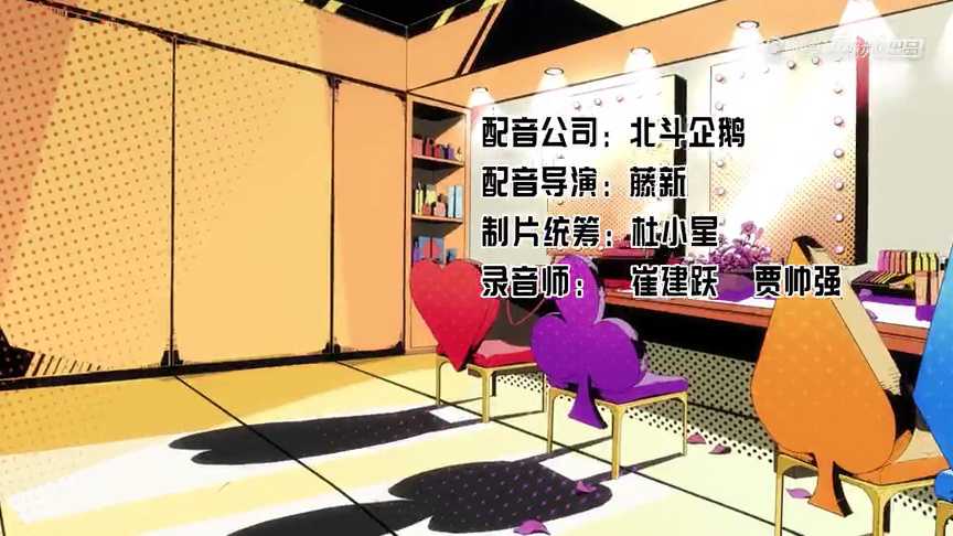 颜王 6集