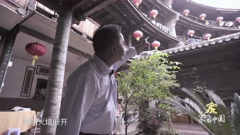 家在中国第1集：客从何处来_精彩片段