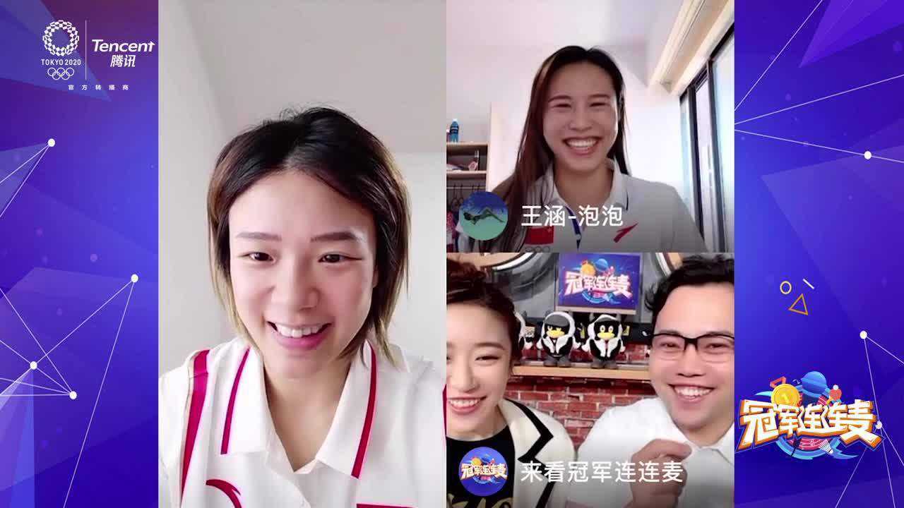 王涵自曝爱跳kpop_高清1080P在线观看平台_腾讯视频