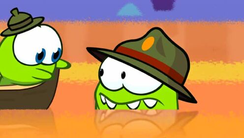 第009话 奈姆宝宝:童子军奥姆