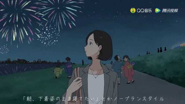 まだ青の夏夜