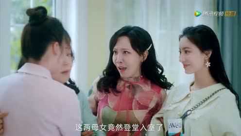 给你我的独家宠爱 1集