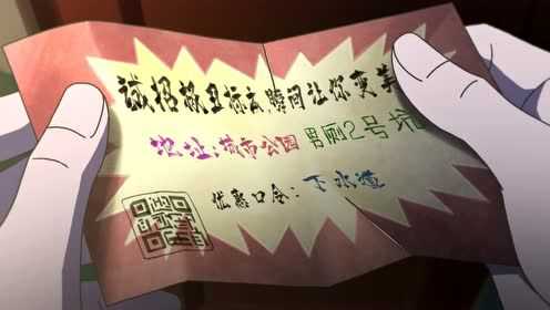 颜王 2集