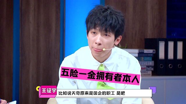 王征宇导演赞杨迪超认真