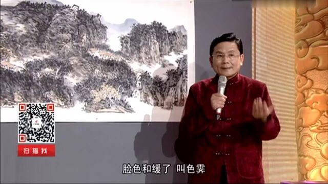 汪国真解释“霁”一字多解被赞有学问