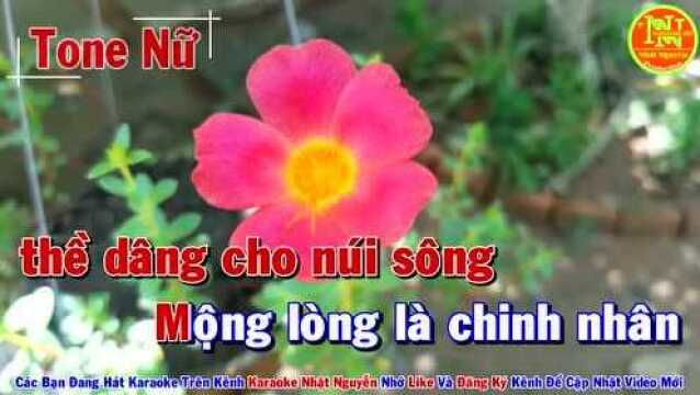 M㹡 Sầu Ri㪮g  Tone Nữ