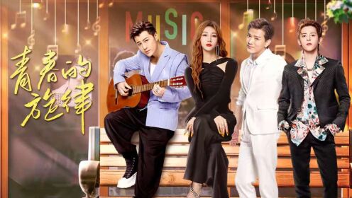 《流淌的歌声第3季》弦子、符龙飞携手共唱经典情歌_综艺_高清完整版视频在线观看_腾讯视频