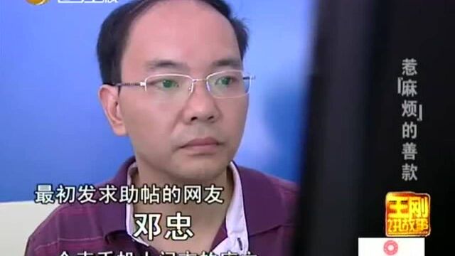 大叔帮黄秋林发布热心贴子