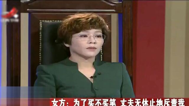 妻子婚前财产不公开,男方说她不坦诚精彩片段