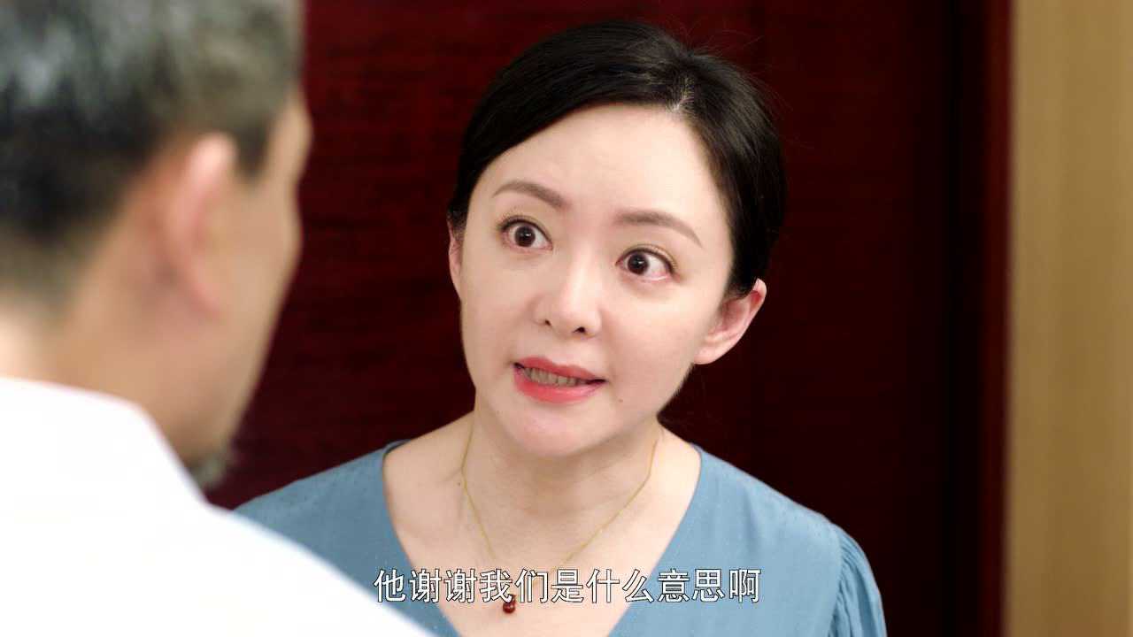 程序员那么可爱 24集