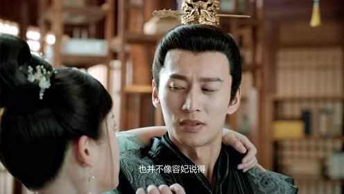 拜托了！别宠我 9集