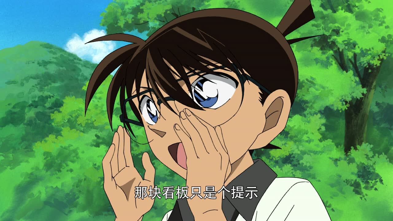人间小聪明江户川柯南!_腾讯视频}