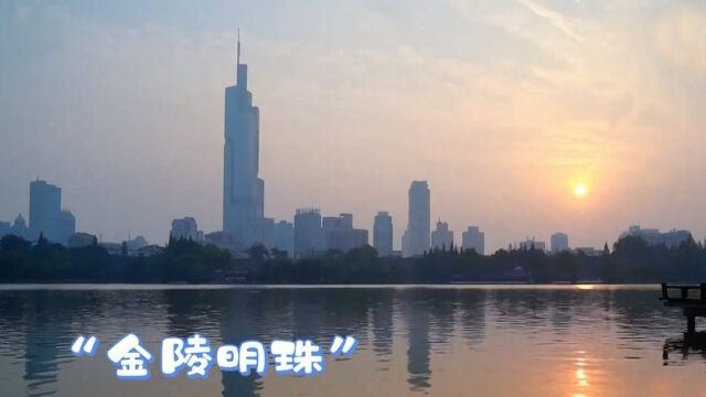 最大城市园林“金陵明珠”玄武湖公园