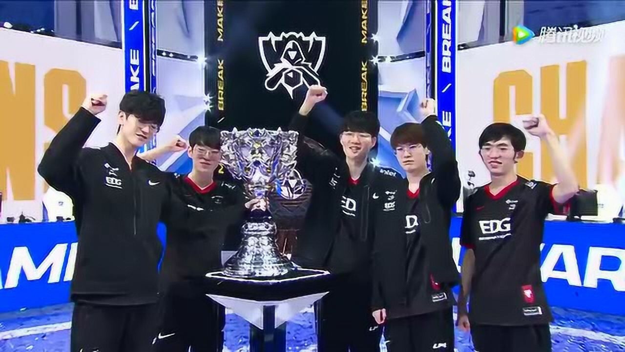 Edg Raffle 冠军时刻:EDG全队捧杯合影_高清1080P在线观看平台_腾讯视频