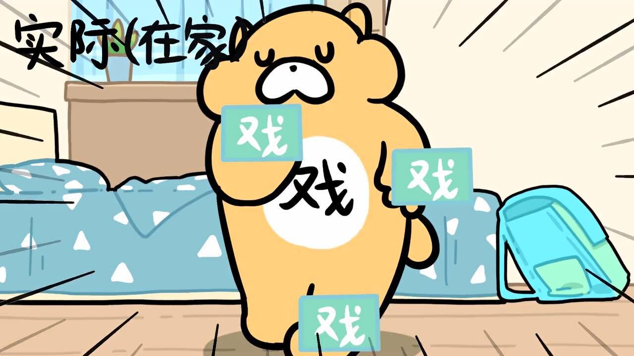 表面VS实际，是什么蒙蔽了我的双眼_腾讯视频
